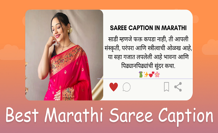 photo caption in marathi