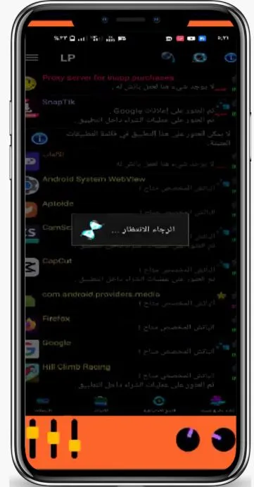 تحميل لوكي باتشر من هابي مود من ميديا فاير اخر اصدار 2025 1 تنزيل لوكي باتشر من ميديا فاير